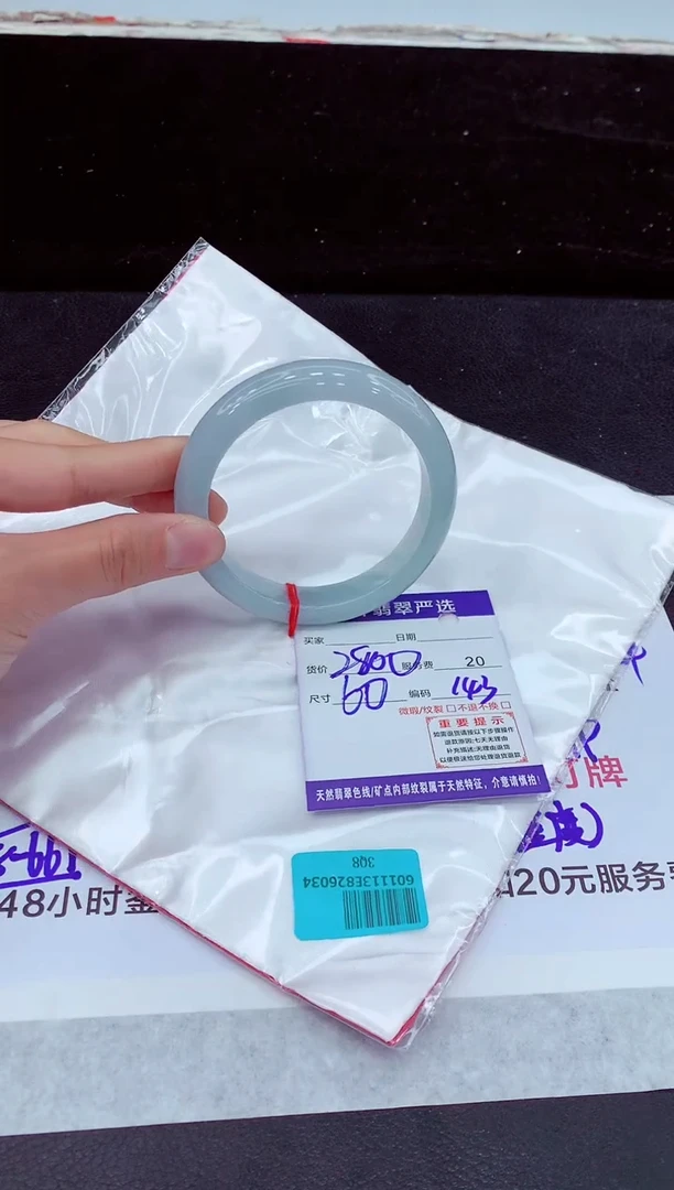 未镶嵌手镯翡翠11