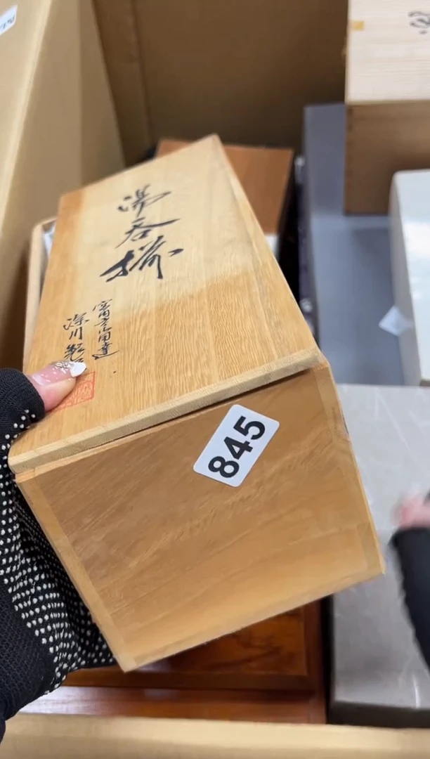 @***声845中古商品谨慎参拍