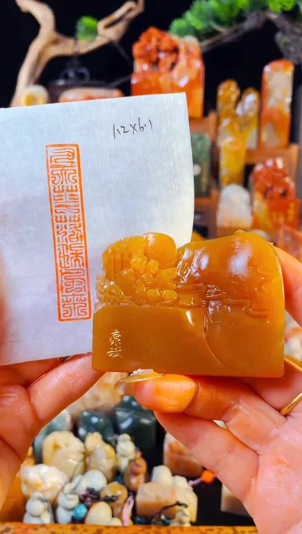 【闪购商品】老挝石印石手工篆刻《九天花落瑞风来》