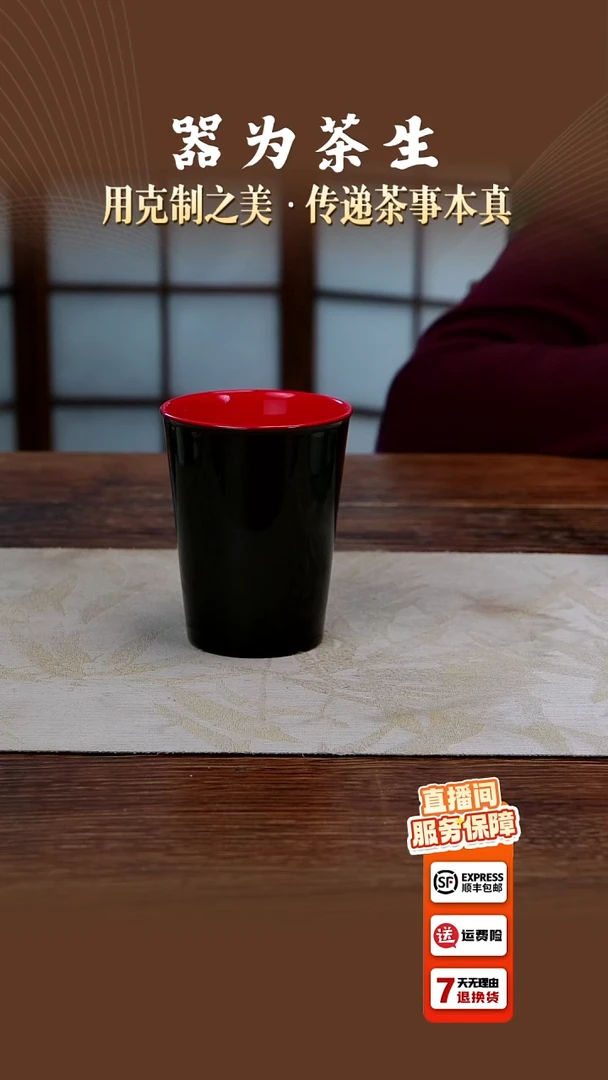 黑红可乐杯。。。。。。。