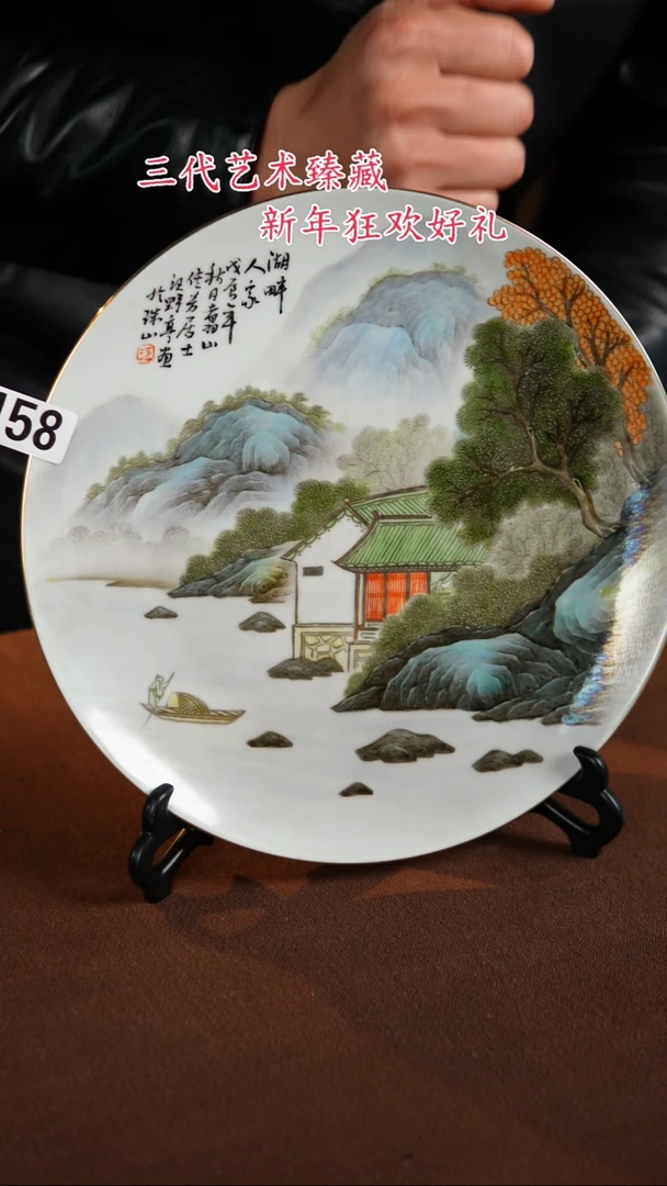 【闪购商品】景德镇陶瓷11111111111111