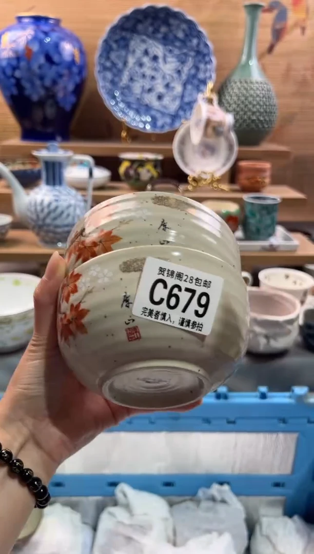 瓷片喵*虞      C679
