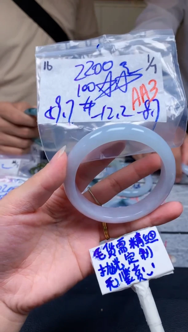 定制翡翠未镶嵌16毛货需精细抛光手镯拍一发一618