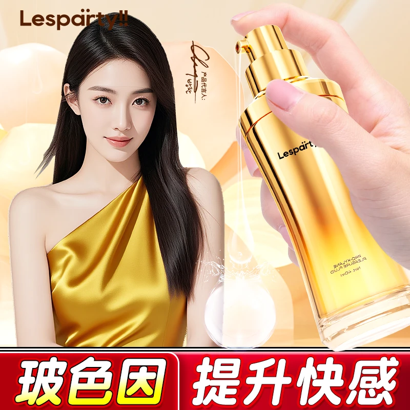 高潮液增强女性调情趣味性夫妻恩爱快速增感液情趣用品快感嗨潮液