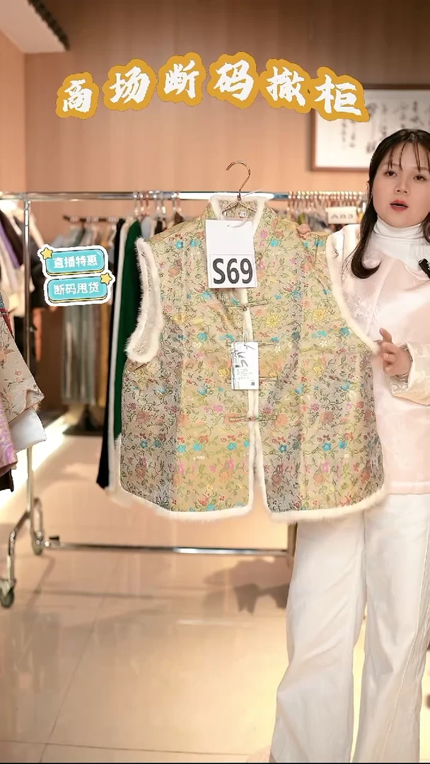 S69 2L码 新中式国风