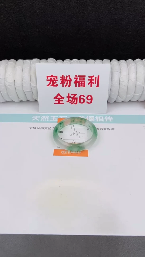 未镶嵌手镯石英质玉69