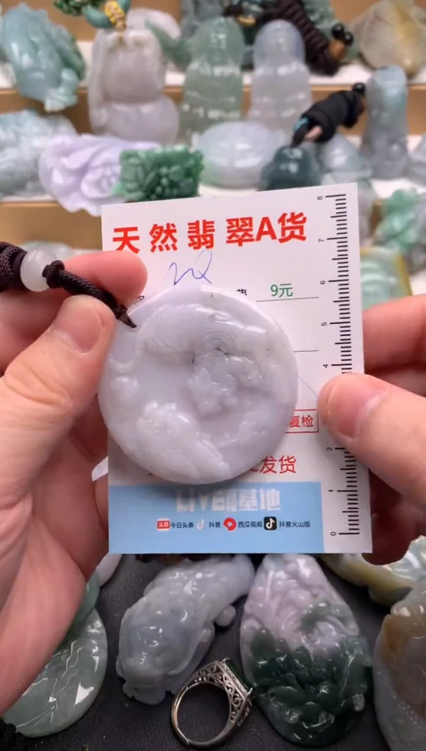 吊坠(不含链)未镶嵌翡翠1