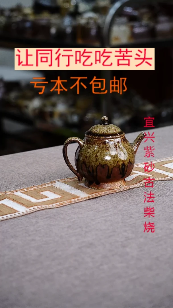 茶壶紫砂紫砂柴烧