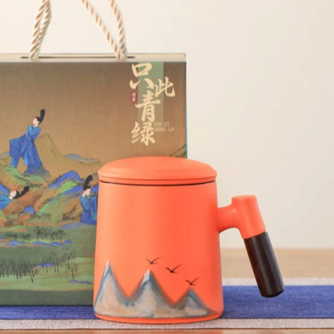 HG001-橙色远山飞鸟办公杯