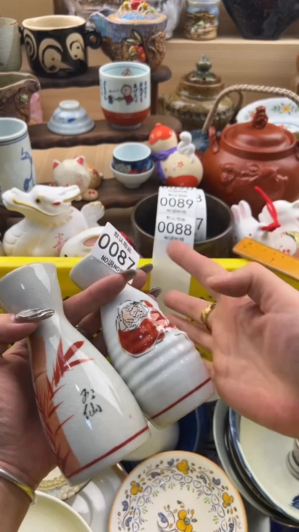 087默认微瑕，满20元包邮