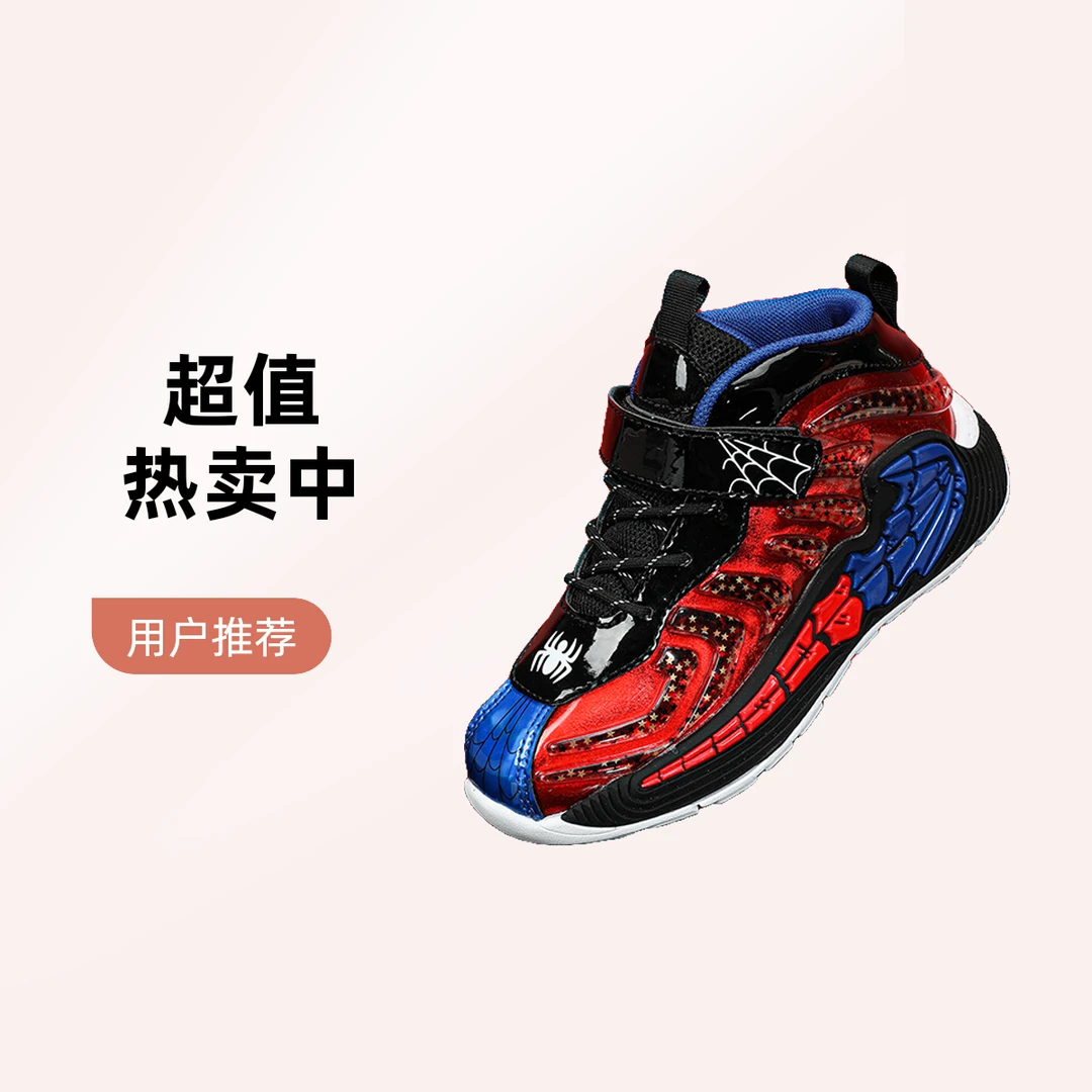 801-900厂家孤品鞋子捡漏 按编码下单默认微瑕不退 不换 逃单拉黑