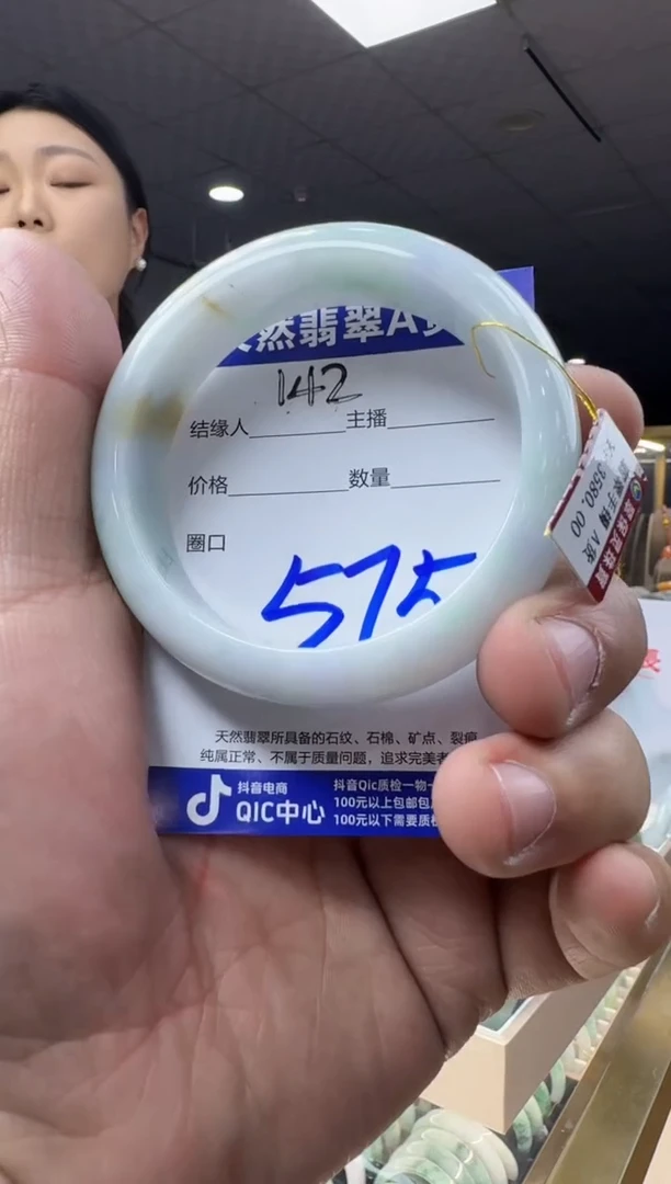 未镶嵌手镯翡翠天然a货翡翠