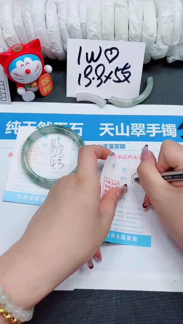 【闪购商品】石英质玉手镯未镶嵌183