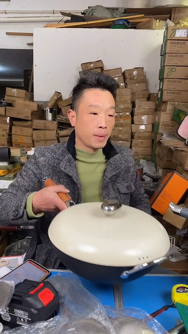 1德马克极铁锅32 鹅蛋盖有瑕疵