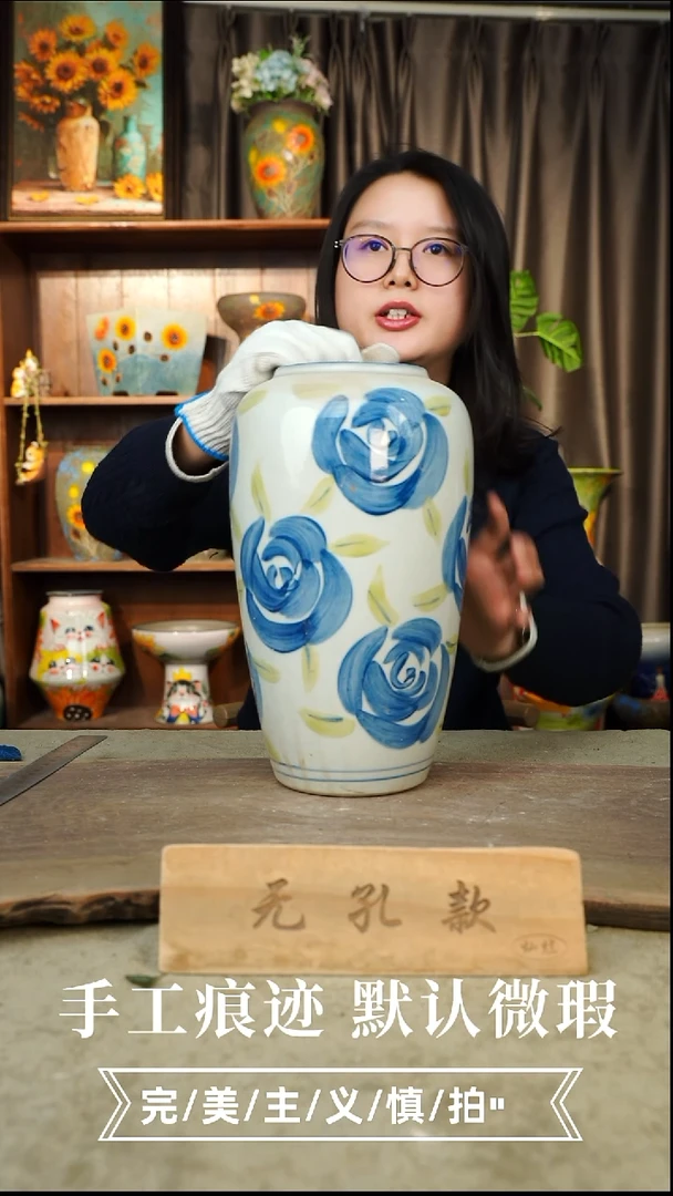 陶瓷3-8口径9高度28 1-2误差无孔手工手绘会有些许区别微瑕