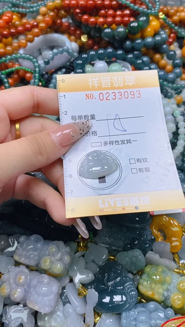 颈饰未镶嵌翡翠闪购0233093