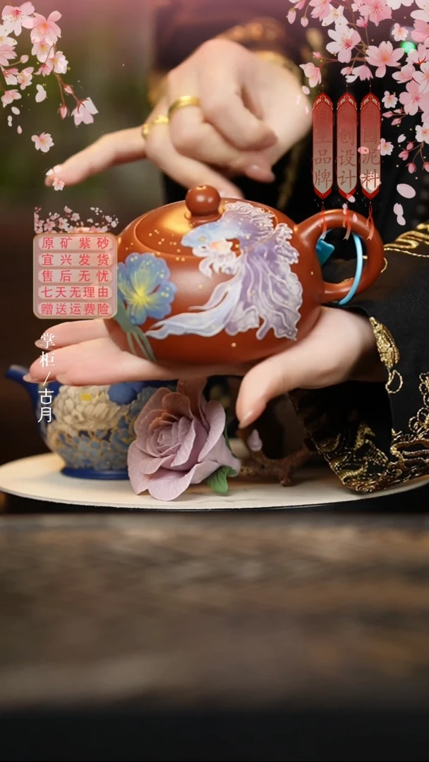 HM1921朱泥”紫金锦鲤“半月220cc