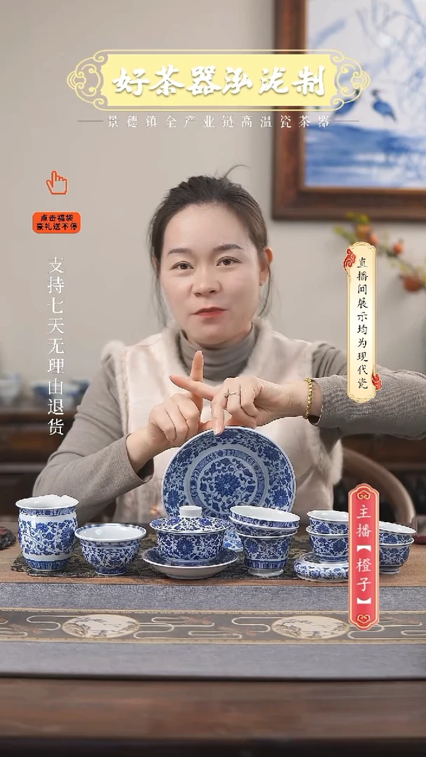 其他陶瓷白***茶10件套，，