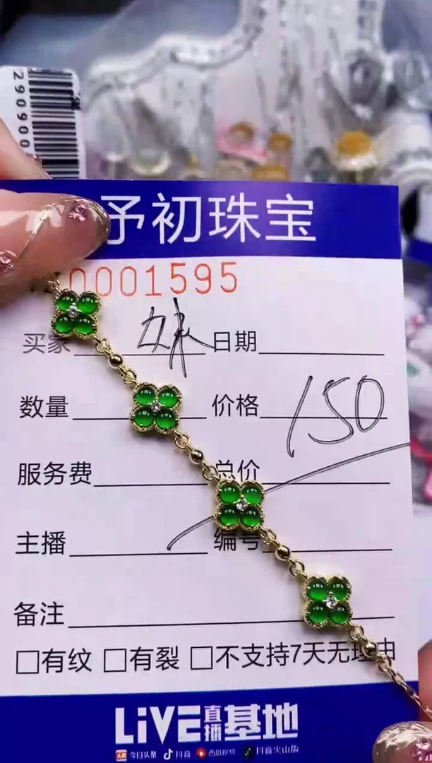 翡翠戒指银S925镶嵌辣*1595
