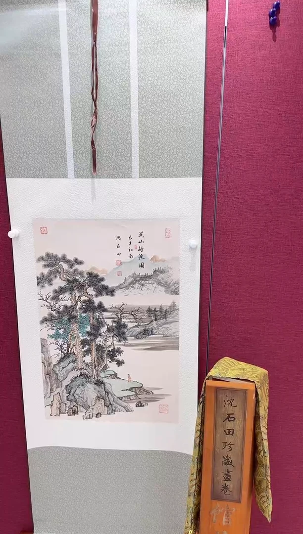 国画星****刘沈石田书画精品