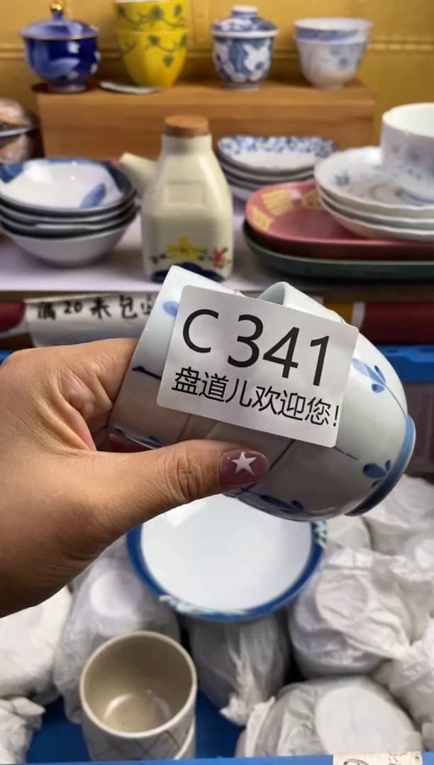 手工艺品琉璃g*341请谨慎参拍.不退不换.