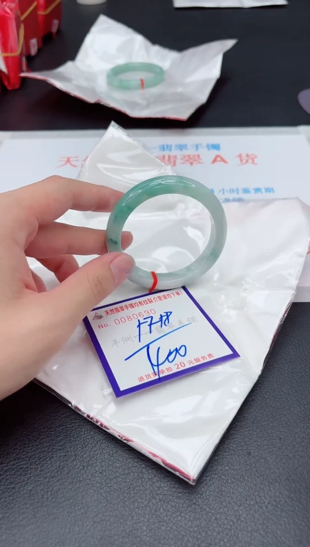 未镶嵌手镯翡翠1