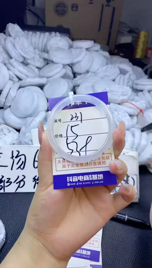 玛瑙/玉髓手镯未镶嵌231