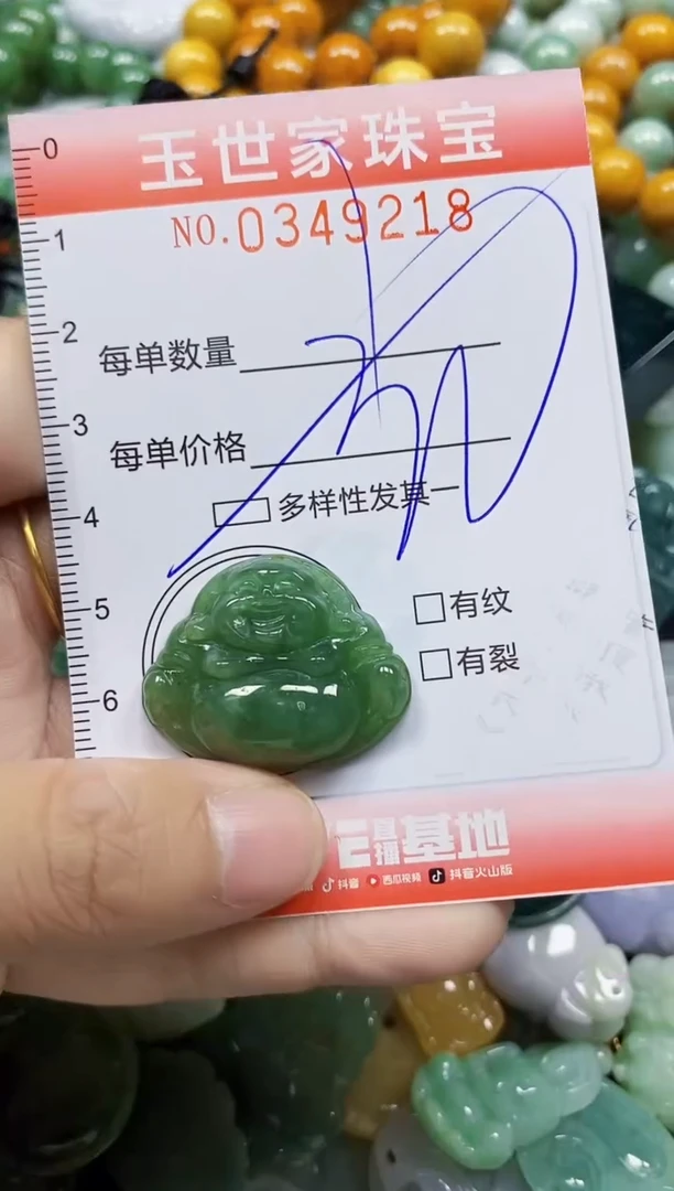 颈饰未镶嵌翡翠翡翠闪购Y0349218多样性发其一