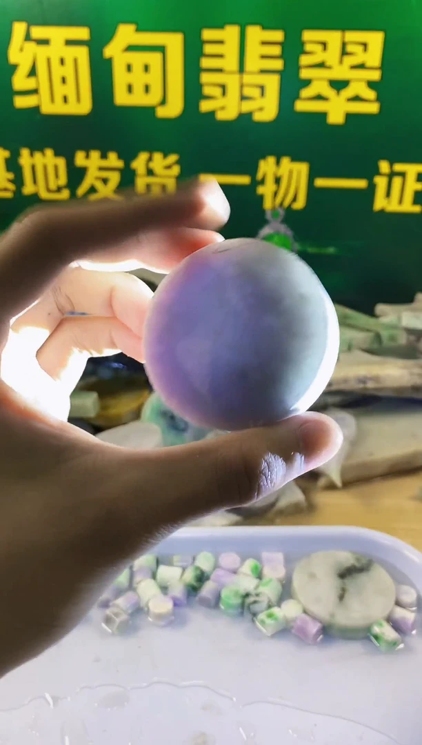 翡翠未镶嵌吊坠(赠链)纯天然缅甸A货翡翠124