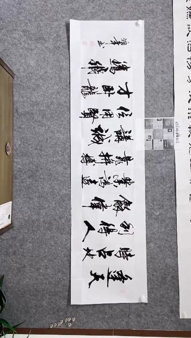 【闪购商品】书法宣纸作品老师亲笔