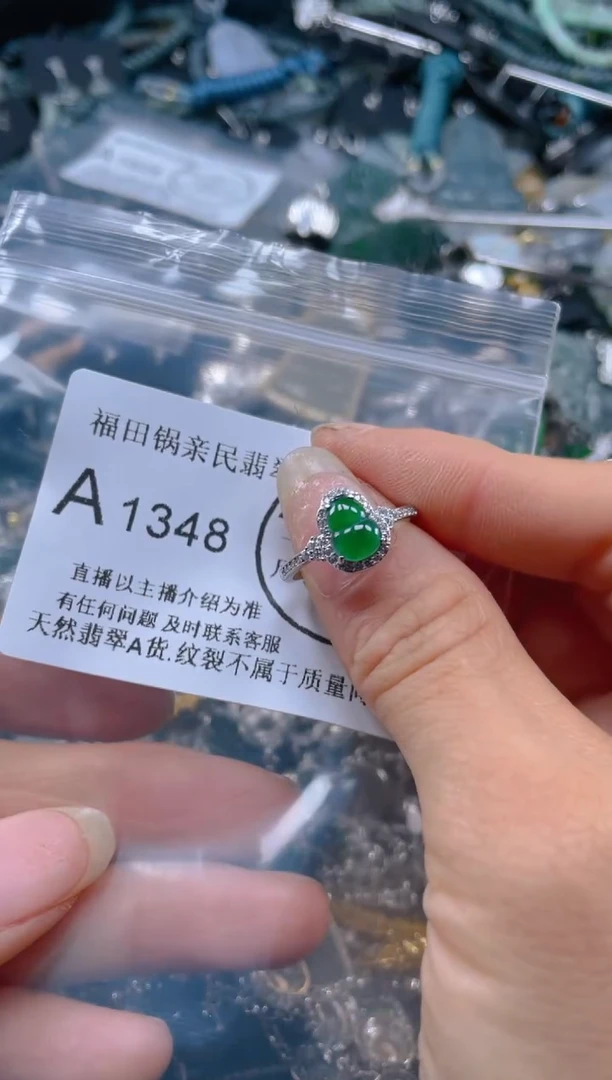 【闪购商品】翡翠吊坠(不含链)未镶嵌1348