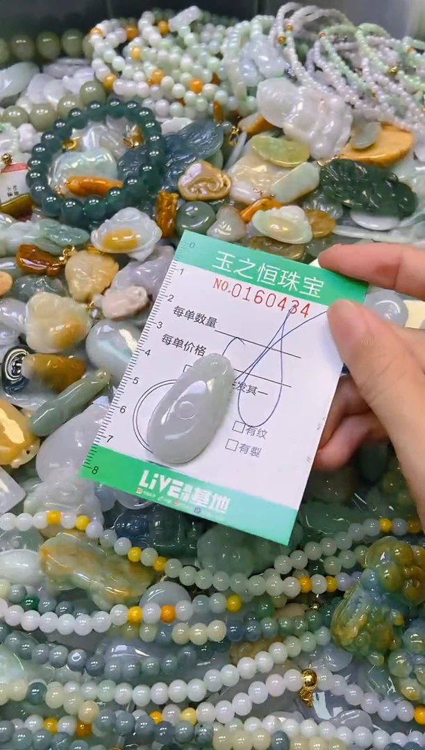 颈饰未镶嵌翡翠闪购0160434