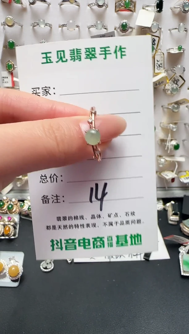 银S925镶嵌戒指翡翠缅甸翡翠925银镶嵌-14