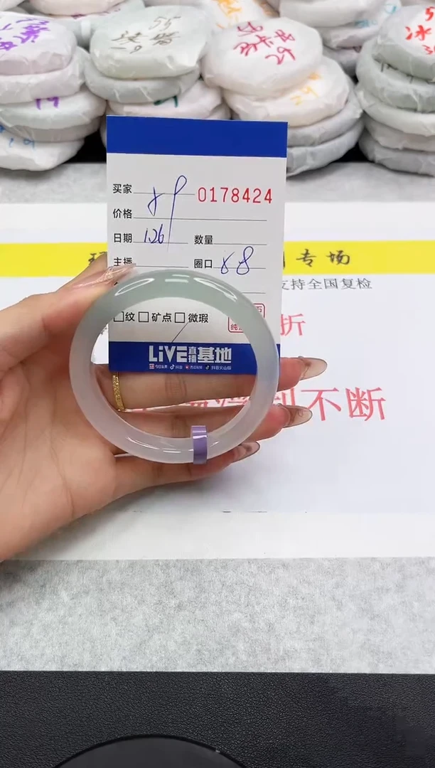 【闪购商品】玛瑙/玉髓手镯未镶嵌8424