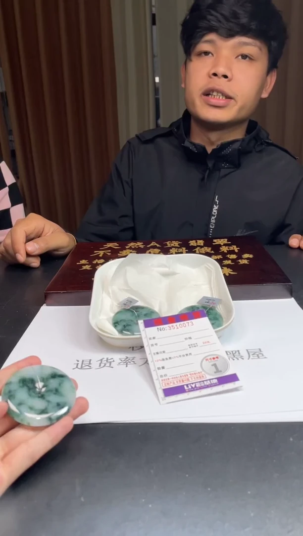 未镶嵌定制翡翠未抛光毛货多样性发其一拍一发一0073