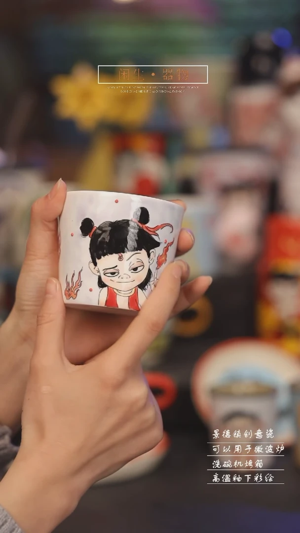 【闪购商品】景德镇可爱设计师款陶瓷