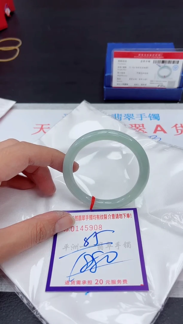 未镶嵌手镯翡翠1111111