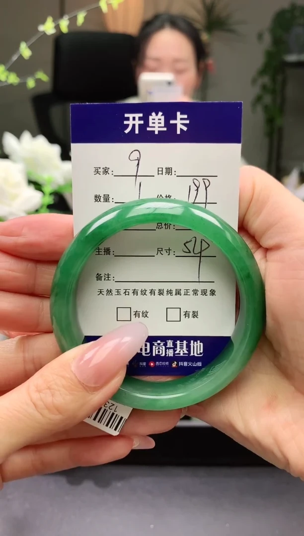 【闪购商品】石英质玉手镯未镶嵌序号9圈口54