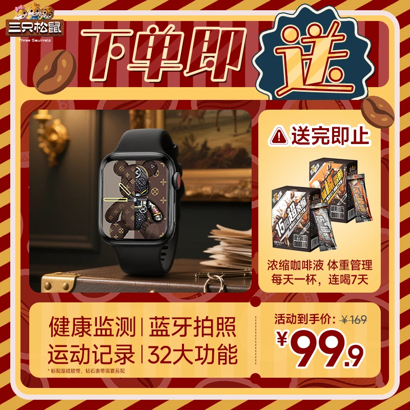 【送手表】15倍意式咖啡浓缩液0脂0蔗糖15g*10*2盒轻盈少负担XR