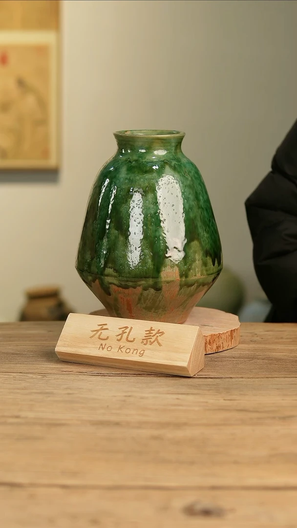 【闪购商品】摆件19-211高27口9误差2无孔