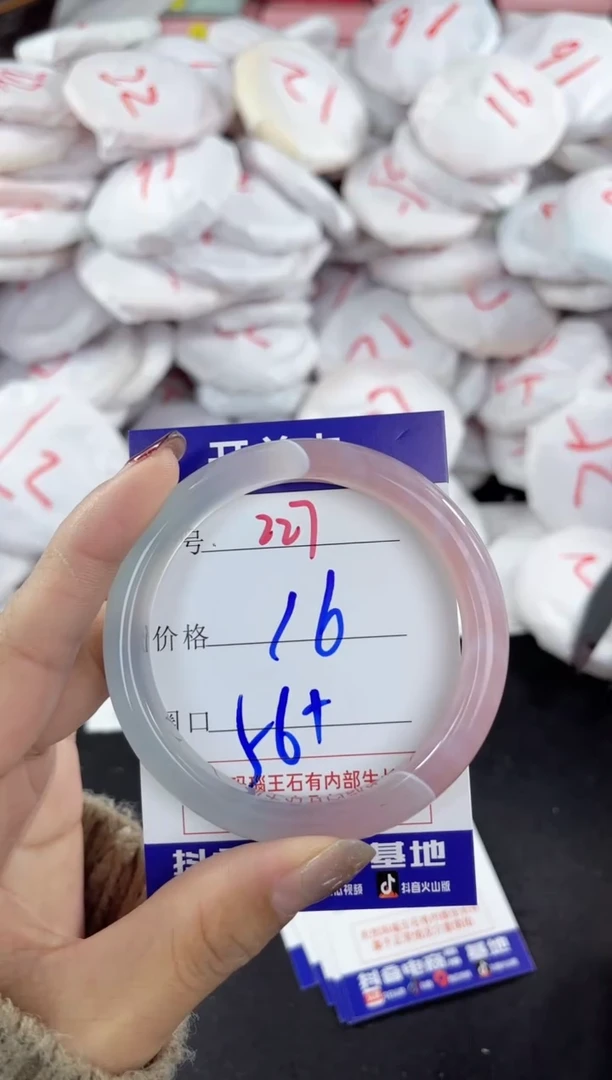 【闪购商品】玛瑙/玉髓手镯未镶嵌227
