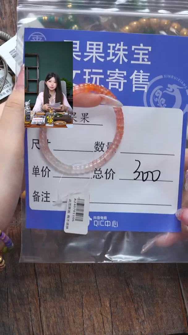 【闪购商品】南红玛瑙珠宝奇石未镶嵌南红