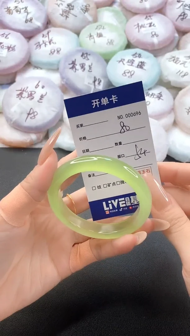 手镯玛瑙/玉髓未镶嵌0696圈口55