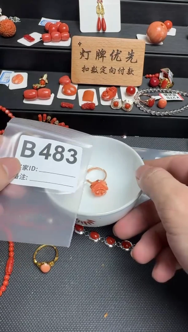 其他默认微瑕，好看出手