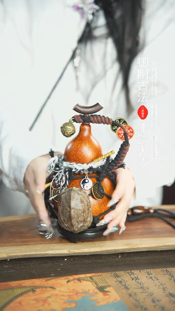 【闪购商品】312号精品大漆酒葫芦防腐防渗装水茶酒