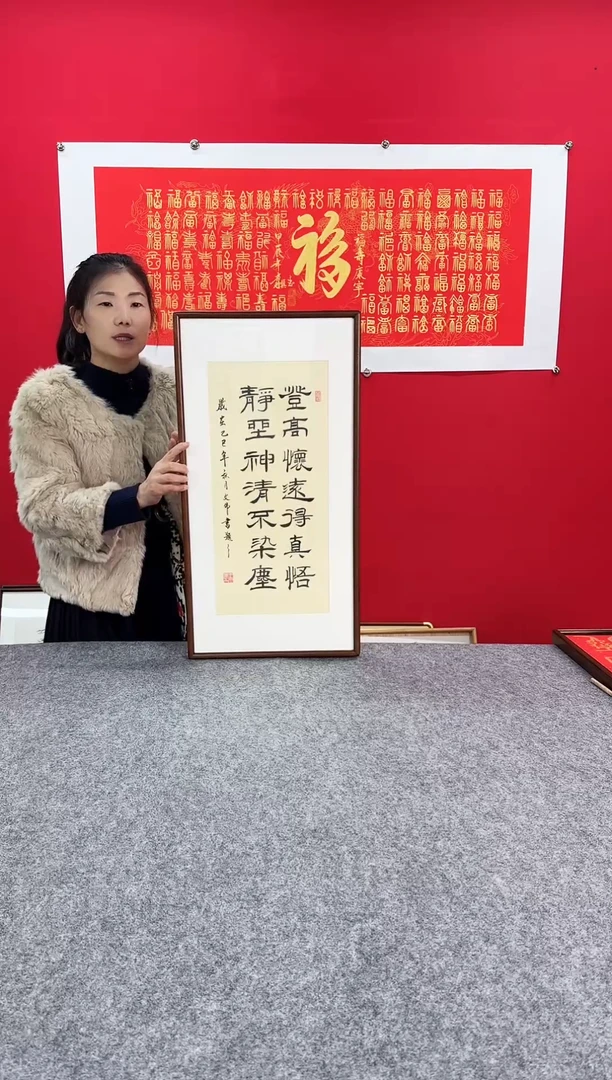 精品实木书法作品画框-手写手绘《登高怀远》35*68