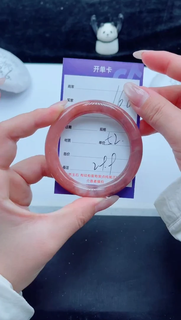 未镶嵌手镯石英质玉（金丝玉）168-5152