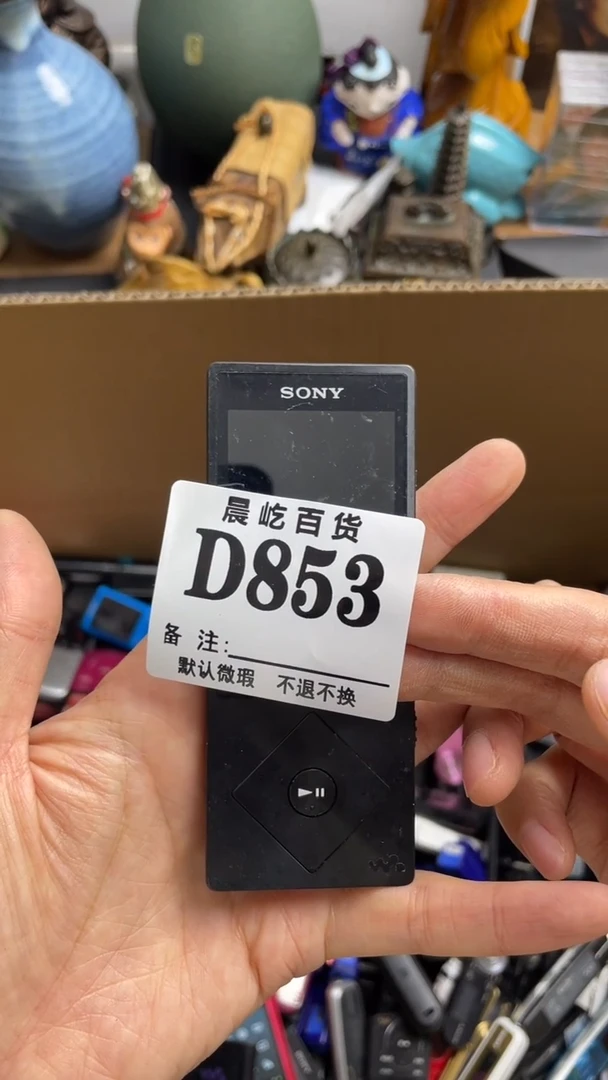 塑料心**好瓷器瓷器瓷器瓷碟片