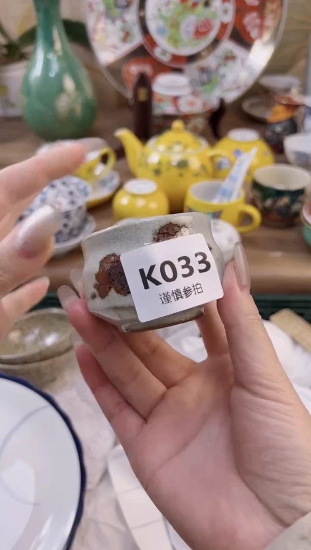 【闪购商品】杯            33