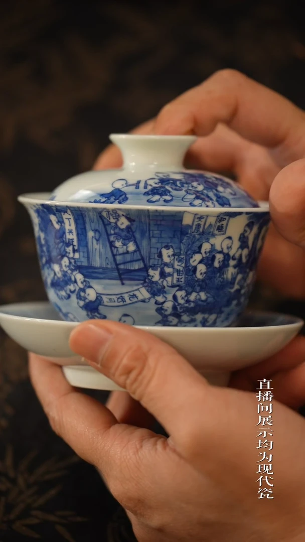 用****1           百子三才